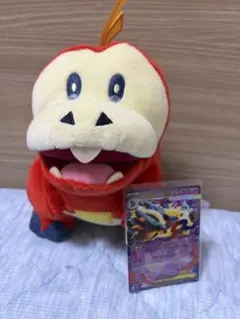 ポケモン ホゲータ ぬいぐるみ