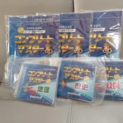 2026年最新】コンプリートマスター社会の人気アイテム - メルカリ