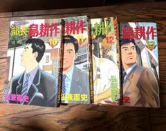 Item thumbnail for item 9839f8cf-2bd5-4d62-b4f7-7992fc9e8807