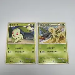 チコリータ ベイリーフ メガニウム ソウルシルバー 006/070 進化セット