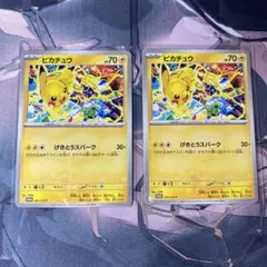 ポケモンカード GYM プロモパック 第3弾ピカチュウ - メルカリ