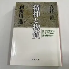 めるる様 リクエスト 2点 まとめ商品