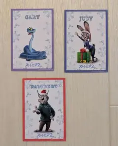 ズートピア2 映画入場者　特典　3枚セット