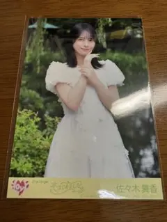 菅野真衣 複製コメント入りブロマイド - メルカリ