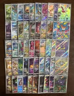 ポケモンカード 高額AR CHR 100枚まとめ売り 人気AR多数 キラ ホロ④