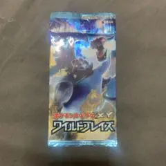 ポケモンカードゲーム ワイルドブレイズ 1パック 新品未開封
