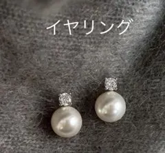 一粒×パール風　シルバージルコニア　クリップイヤリング結婚式 キラキラ　可愛い