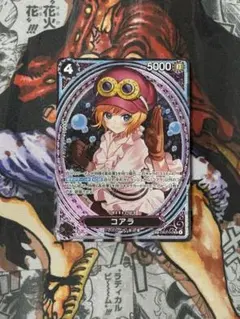 ワンピースカード　コアラ　sp パラレル
