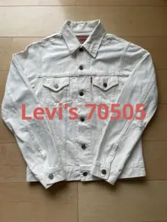 Levi’s 70505 ダメージ加工クラッシュ加工 ホワイト デニム