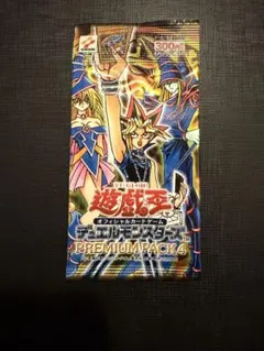 遊戯王 未開封パック 鋼鉄の襲撃者 絶版 初期再録シリーズ KONAMI
