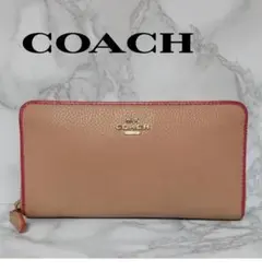 フォロー割専用COACH コーチレザーラウンドファスナー 長財布