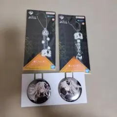 Item thumbnail for item 1e0daeff-44e9-48fa-9d4d-aaefdf3c0357