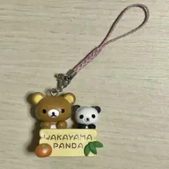 2025年最新】ご当地リラックマの人気アイテム - メルカリ