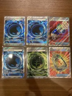 ストームエメラルダ バブルエネルギー ぼうけんのランタン ポケモンキャッチャーのサムネイル