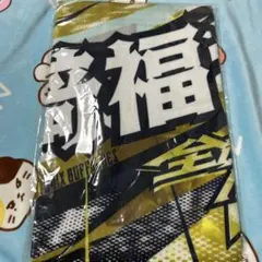【新品未開封】オリックス時代 山崎福也タオル 5枚セット 5/30更新）【5月30日（火）発売】「バッター福也」フェイス