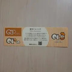鎌倉紅谷 クルミっ子 蜜柑 ステッカー