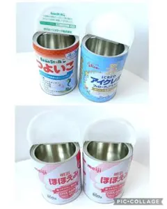 2026年最新】空き缶 ミルク缶の人気アイテム - メルカリ
