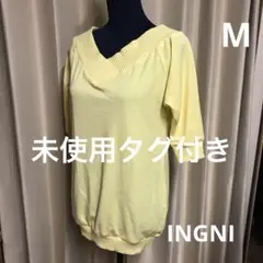 未使用タグ付き　INGNI イング　レディース　Mサイズ