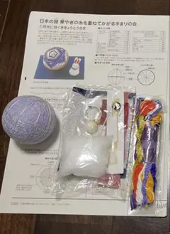 たま様 リクエスト 2点 まとめ商品