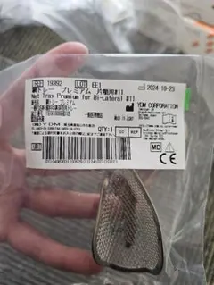 Item thumbnail for item 6427dcb5-4d2e-4175-b3c6-43c51d933d23