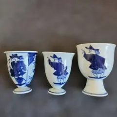 有田焼 くん窯 青花 青い絵柄の湯飲み3点セット