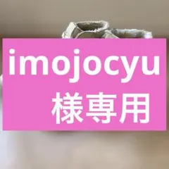 Vans Sk8-Hi ベージュ スニーカー　　26.5cm 限定値下げ