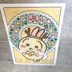 ちいかわ セブンイレブン クリアファイル うさぎ