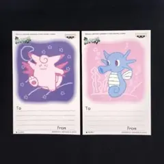 2026年最新】ポケモン ポストカード バンプレストの人気アイテム