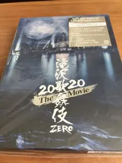 滝沢歌舞伎 ZERO 2020 The Movie Blu-ray DVDセット - メルカリ