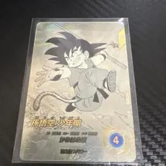 ドラゴンボールダイバーズ 孫悟空：少年期APT-001 パラ マグネット