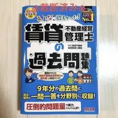 Item thumbnail for item 9604e72b-2b28-4598-9400-30bcb1b4eedc