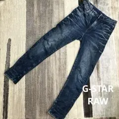 G-STAR RAW ジースターロゥ　デニム　ジーンズ　スキニー　ストレッチ