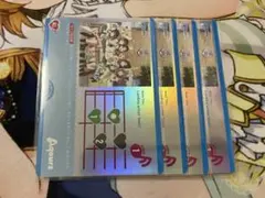 unlock様 リクエスト 4点 まとめ商品