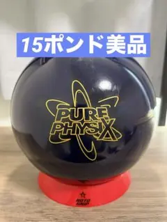 2026年最新】ピュアフィジックスの人気アイテム - メルカリ