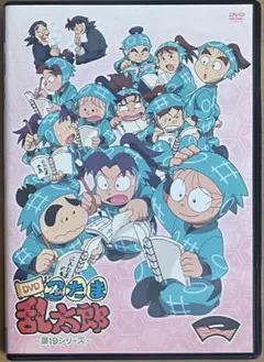 2025年最新】忍たま乱太郎 dvd 第1シリーズの人気アイテム