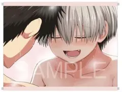 宇崎ちゃんは遊びたい！　B2スエードタペストリー