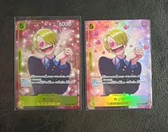 ワンピースカードゲーム EB02-054 サンジ 2枚