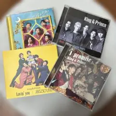 King & Prince CD 4枚セット