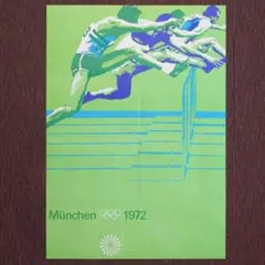 2025年最新】ミュンヘンオリンピック ポスターの人気アイテム - メルカリ