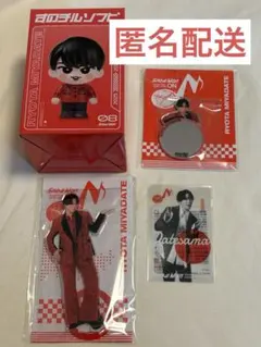 SnowMan Dome Tour2025-2026ON 宮舘涼太 4点セット