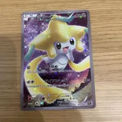 ポケモンカード　ジラーチ　シェイミ　メロエッタ　ビクティニ　マナフィ等　CP5 2026年最新】ジラーチ cp5の人気アイテム - メルカリ