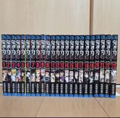 鬼滅の刃 全23巻セット