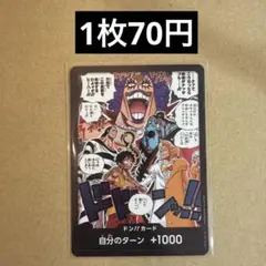 ワンピース インペルダウン犯罪者識別カード ポートガス・D・エース
