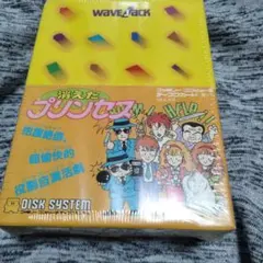 2026年最新】消えたプリンセスの人気アイテム - メルカリ
