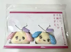 千輝くん マスコット