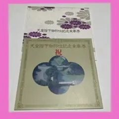 Item thumbnail for item 21f827fe-9183-44f0-9ba7-2b44fe125ab6