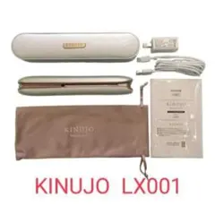 LX001□KINUJO コードレスヘアアイロン□通電確認済 絹女 キヌージョ