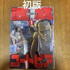 Item thumbnail for item 3d0c6cff-3418-464b-9beb-30e60ff72e3a