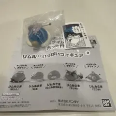 Item thumbnail for item 4c99bbac-cf8a-4e8a-85e8-f50d40ba3a07