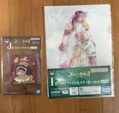 ワンピース一番くじロジャー海賊団ロジャーセット